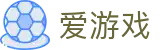 爱游戏 -  ayx（CN）官网首页 · 赛事入口